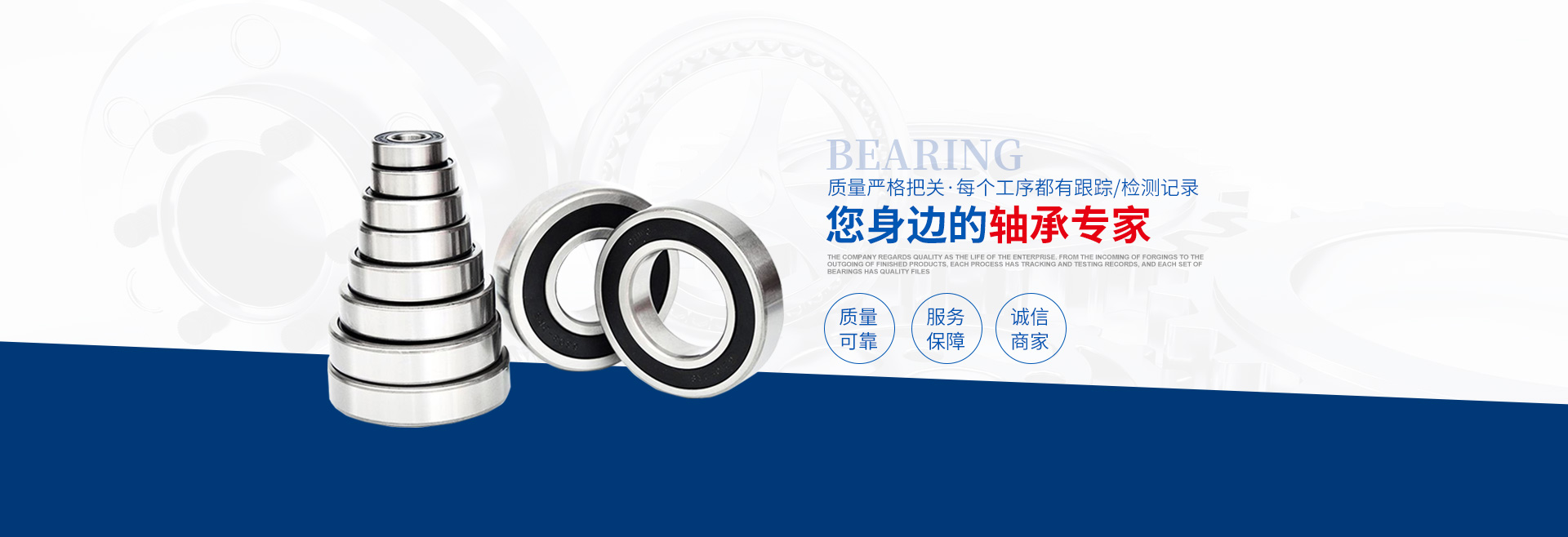 洛陽萬鋼軸承有限公司_洛陽低噪音電機軸承|洛陽普通深溝球軸承 洛陽萬鋼軸承有限公司_洛陽低噪音電機軸承|洛陽普通深溝球軸承